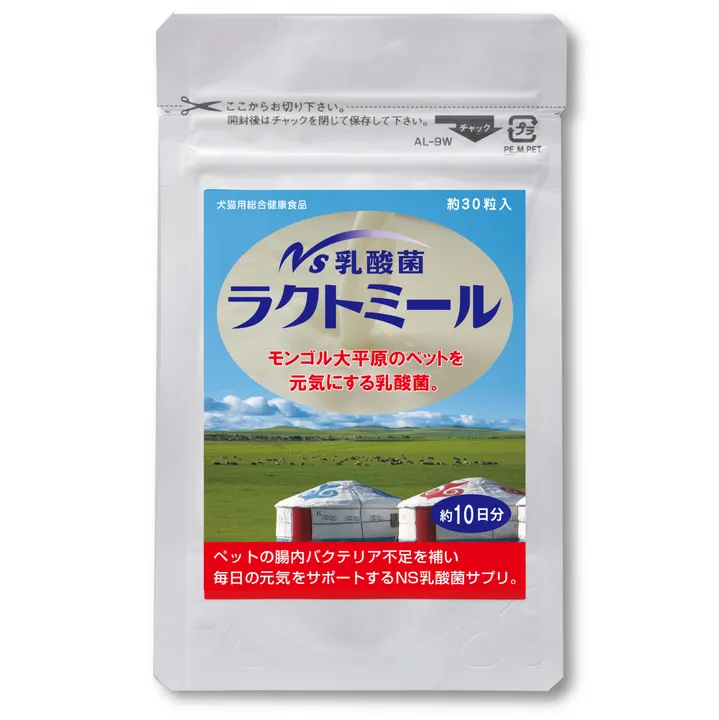 ペット用NS乳酸菌サプリメント30錠】モンゴル大草原のペットを元気にする乳酸菌サプリメント NS乳酸菌ラクトミール。 の商品ページ -  【グッズ】の仕入れなら簡単・リスクなし