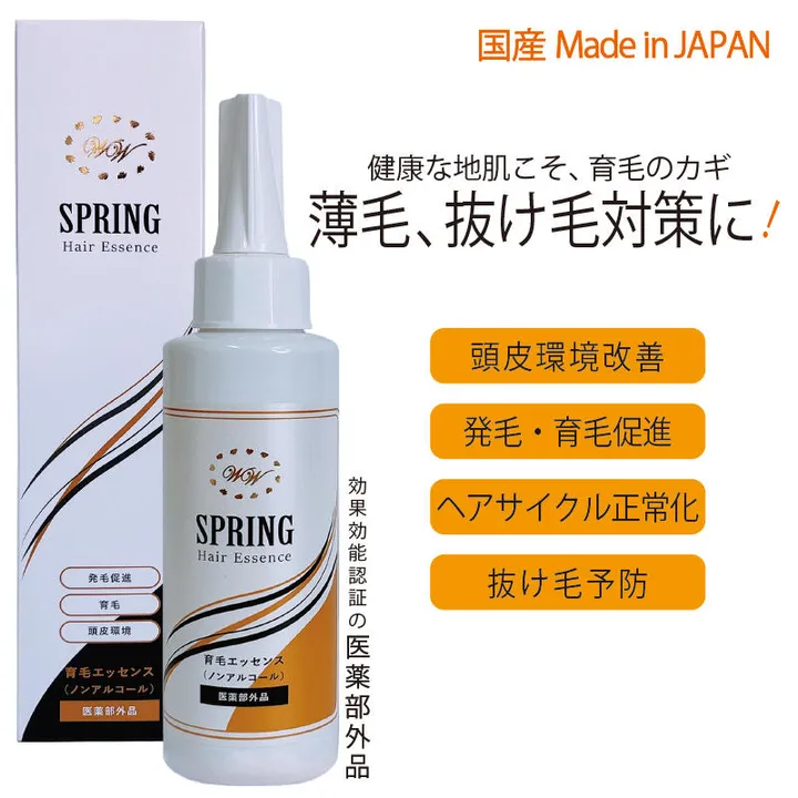 無添加育毛剤 [薬用育毛エッセンスSPRING 120ml ] 医薬部外品 毛髪強化