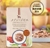 メゾン・ド・ジビエ(Maison de gibier)