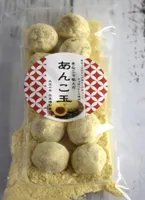 Kinako sweets Factory あんこ玉
