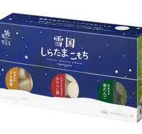 越後しらたま本舗