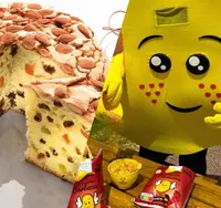 CHOICEセレクト【お菓子】