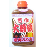 Kurosaki Japan Co., Ltd. Masterpiece President