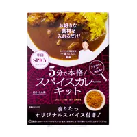 め スパイスセット ♦ ＊ ページ