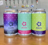 JouZo BEER BASE