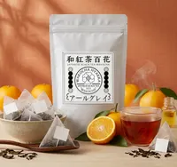 和紅茶百花