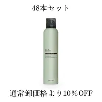&Chillingアイリフトアンプルバーム48本セット - 仕入れ・卸売りなら