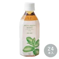 オーガニックハーブ（オーダー商品） ORGANIC HERB SERIES - 仕入れ、卸ならグッズ