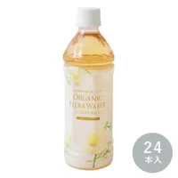 ORGANIC HERB SERIES - 仕入れ、卸ならグッズ
