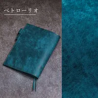チナ茶 ①ブックカバー ペーパープルアップ ブックカバー（文庫本サイズ） | 革財布のお