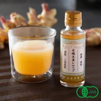 生姜百景(ショウガヒャッケイ) - 仕入れ、卸ならグッズ