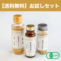 生姜百景(ショウガヒャッケイ) - 仕入れ、卸ならグッズ