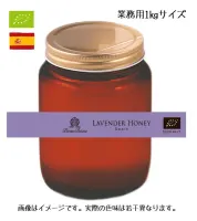 森の妖精ハチミツ(百花蜜) 1kg Fairy Forest Honey 業務用