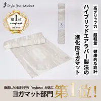 style boat market ayaさんコラボ リカバリーヨガマット5mm ベージュ