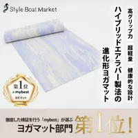 ayaさんコラボ リカバリーヨガマット5mm ベージュ - 仕入れ、卸