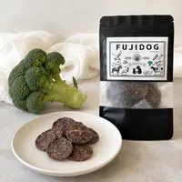 FUJIDOG 【選べる20袋】鹿肉・サメ肉・馬肉など希少素材ジャーキー 無添加 国産 犬用おやつ 天然鹿肉チップス ブロッコリー入り 15g