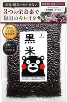 九州の大自然 しらき 黒米【熊本県産・阿蘇の天然水育ち】真空パックチャック付き 450g