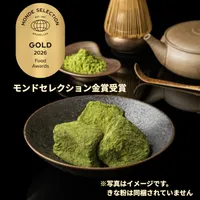 抹茶きな粉 3g個包装 抹茶きな粉 3g×1500P - 仕入れ・卸売りならグッズ