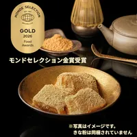 抹茶きな粉 3g個包装 抹茶きな粉 3g×1500P - 仕入れ・卸売りならグッズ