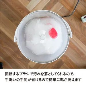 洗濯バケツ】ブラッシュボーイ TOM-12 Pro 上履き洗いに便利 バケツ型