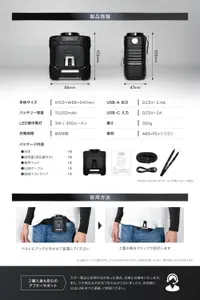 ベルトファン 腰掛け扇風機｜EXCITECH ブラック - 仕入れ・卸売りなら