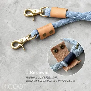 デニムショルダーリード ブルー - 仕入れ・卸売りならグッズ - 全国の