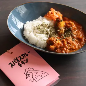 食品 【1kg 約30食分】5分で完成する業務用スパイスカレーベース