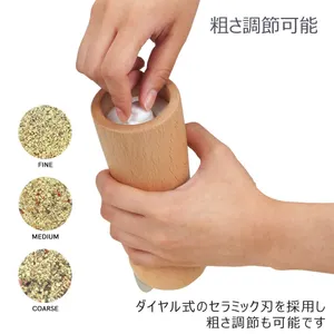 Woody Cat Spice grinder ウッディキャット スパイス