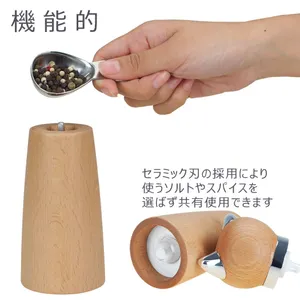 新品】ウェスコスパイスグラインダー4個