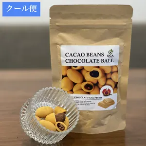 カカオ豆チョコレートボールホワイトガックフルーツ - 仕入れ
