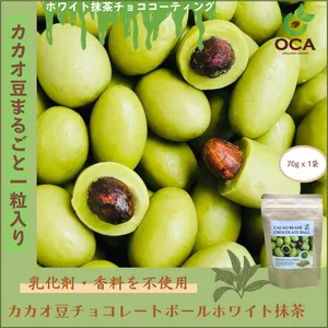 ヨギーニフード　カカオ　21袋 Yoganic Life ヨギーニフード＜カカオ＞(1袋42g×21袋入り): 美容