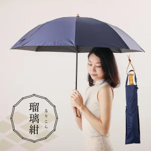 晴雨兼用2段ミニ折りたたみ日傘【無地】｜全7色 墨/すみ - 仕入れ、卸