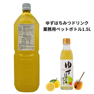 ハチミツ柚(4・5月分)