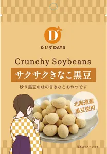 きなこまめ 甘納豆 豆菓子 きな粉 小江戸 川越 : 小江戸 まめ屋