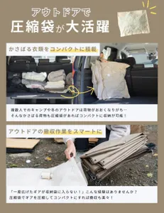 圧縮袋】最強の耐久性！アウトドア専用圧縮袋 CAMPREESION BAG
