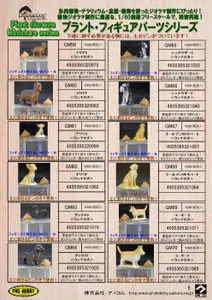 プラントフィギュア 観葉植物などに使える園芸ジオラマ作成用