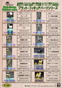 植木鉢　フィギュア　ジオラマ 楽天市場】プラントオーナメント【亀甲竜S】ロビンドン