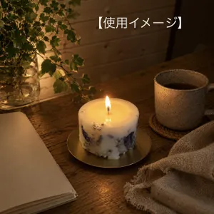 サンプル】ボタニカルキャンドル（ソイワックス）｜Sサイズ｜私を包む