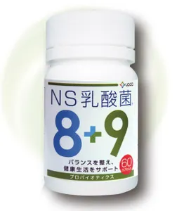NS乳酸菌®サプリメント ｰ 腸内フローラをマネジメントする - 『NS 