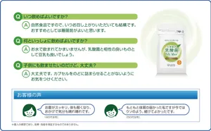 NS乳酸菌　３袋セット　今月末までのお値段です NS乳酸菌 ”極”(横手市特別パッケージ) | 秋田県横手市 | ふるさと納税