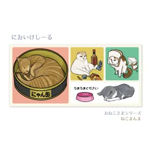 冷蔵庫臭をシールで対策 - においけしーる～おねこさまシリーズ