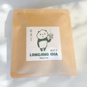 龍井茶 ティーバッグ - 仕入れ、卸ならグッズ