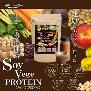 酵素FLORA カカオ風味 60包入り/エステプロテイン/プロテイン/ダイエット ダイエット食品 酵素FLORA カカオ風味 60包入り/エステプロテイン