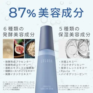 お試しスキンケアセット】 徹底保湿でお肌の土台から整えるスキンケア