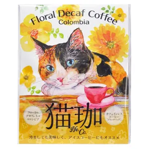フローラル デカフェ猫珈 コロンビア ドリップバッグ2ヶ入 - 仕入れ
