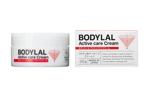 肩、腰、膝のマッサージのサポートに】 ボディラール アクティブケア