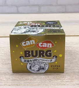 Cancan BURG 淡路牛100%ハンバーグ 160g - 仕入れ・卸売りならグッズ