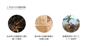 蔵から生まれた酵母と麹 ｜発酵サプリメント ｜植物性カプセル100粒