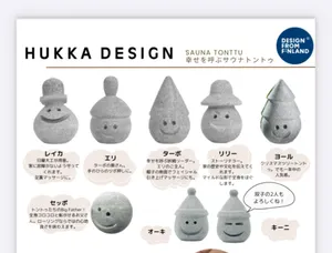 セット スノーマントントゥ 2 フィンランド製