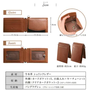 パスケース 小銭入れ 薄型 本革 メンズ レディース バタフライ